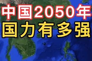 我记得有一次我在场上同时看到了两个他！